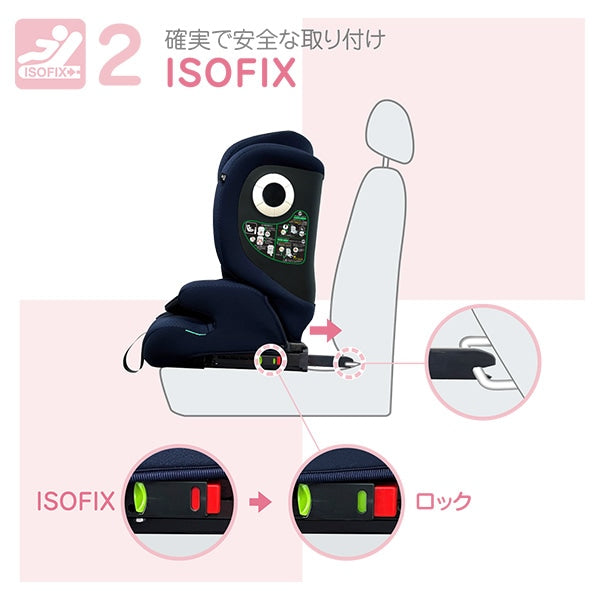 [ ケース販売 ]  SmartAngel  ハーネスジュニアFIXネクスト ネイビー×1個入 [西松屋]【日本出荷】