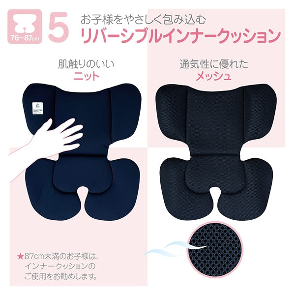 [ ケース販売 ]  SmartAngel  ハーネスジュニアFIXネクスト ネイビー×1個入 [西松屋]【日本出荷】