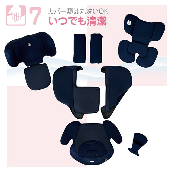 [ ケース販売 ]  SmartAngel  ハーネスジュニアFIXネクスト ネイビー×1個入 [西松屋]【日本出荷】