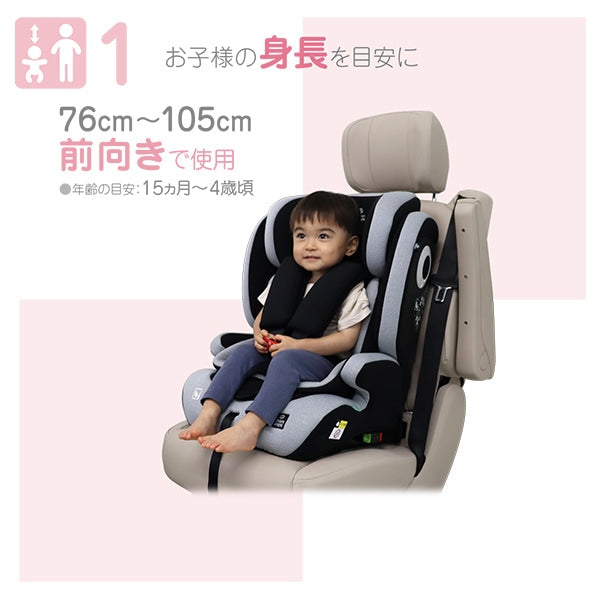 [ ケース販売 ]  SmartAngel  ハーネスジュニアFIXネクスト×1個入 [西松屋]【日本出荷】