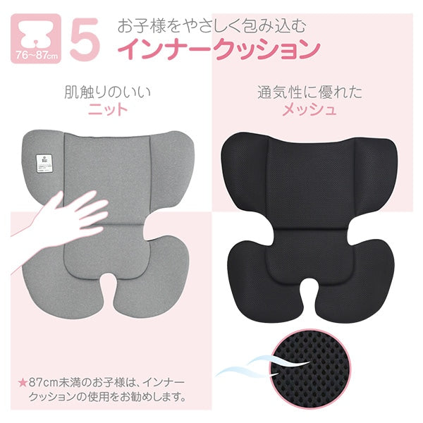 [ ケース販売 ]  SmartAngel  ハーネスジュニアFIXネクスト×1個入 [西松屋]【日本出荷】