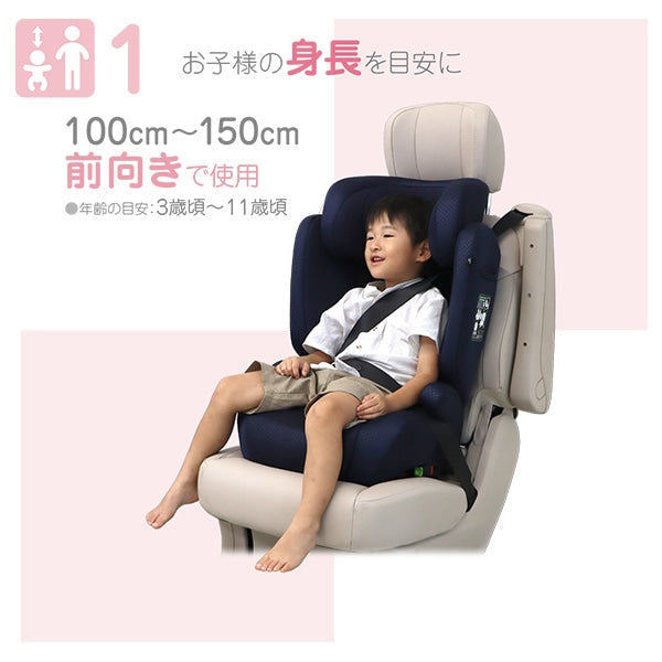 [ ケース販売 ]  SmartAngel  ハイバックFIXネクスト×1個入 [西松屋]【日本出荷】