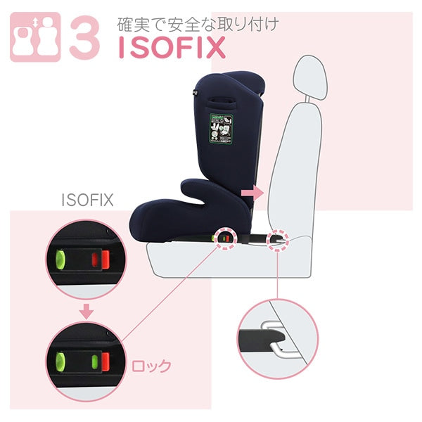 [ ケース販売 ]  SmartAngel  ハイバックFIXネクスト×1個入 [西松屋]【日本出荷】