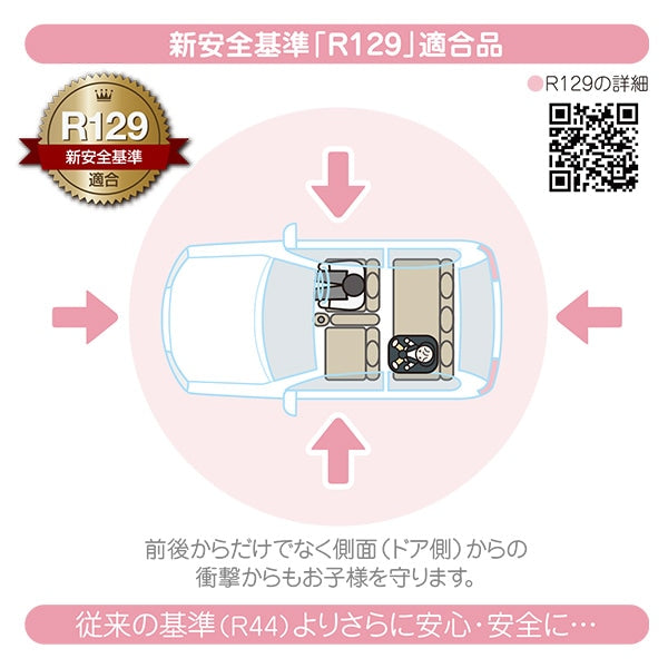 [ ケース販売 ]  SmartAngel  レジェプラスネクスト×1個入 [西松屋]【日本出荷】