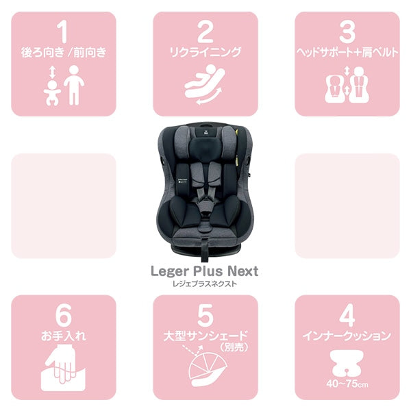 [ ケース販売 ]  SmartAngel  レジェプラスネクスト×1個入 [西松屋]【日本出荷】