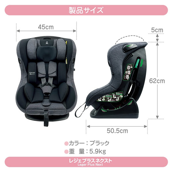 [ ケース販売 ]  SmartAngel  レジェプラスネクスト×1個入 [西松屋]【日本出荷】