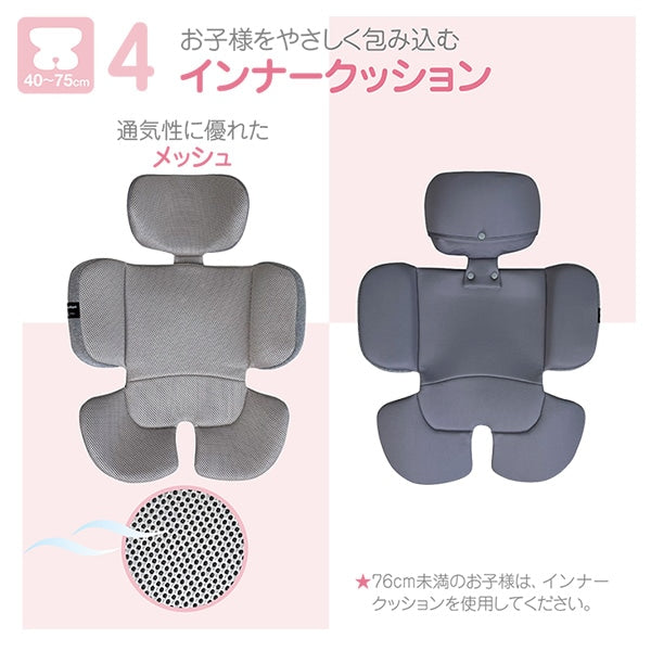 [ ケース販売 ]  SmartAngel  レジェプラスネクストキャノピー×1個入 [西松屋]【日本出荷】