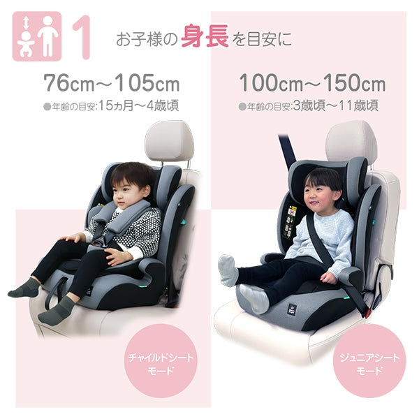 [ ケース販売 ]  SmartAngel  イージスジュニアネクスト グレー×1個入 [西松屋]【日本出荷】