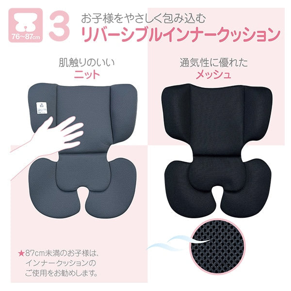 [ ケース販売 ]  SmartAngel  イージスジュニアネクスト グレー×1個入 [西松屋]【日本出荷】