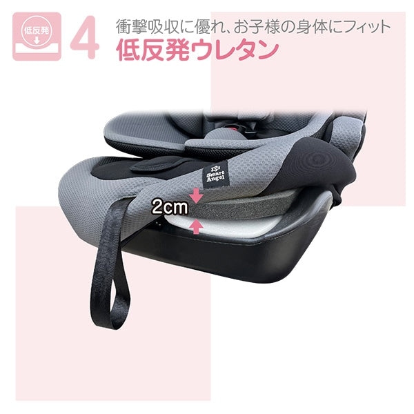 [ ケース販売 ]  SmartAngel  イージスジュニアネクスト グレー×1個入 [西松屋]【日本出荷】