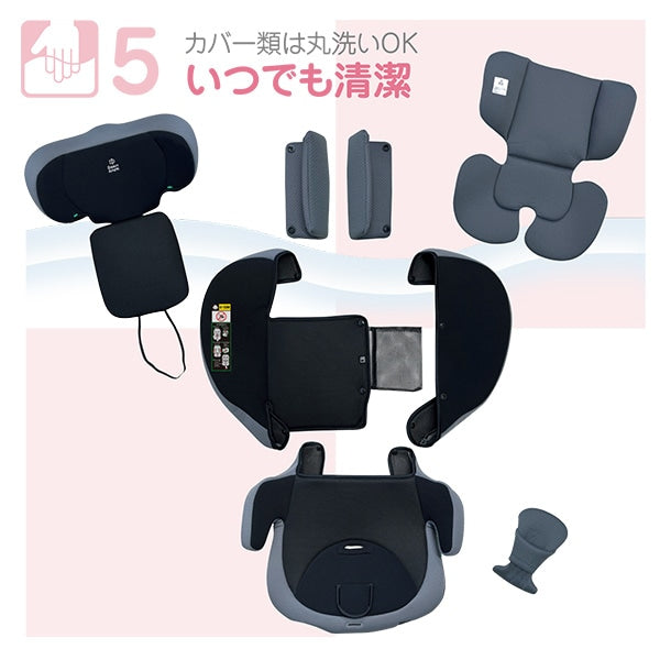 [ ケース販売 ]  SmartAngel  イージスジュニアネクスト グレー×1個入 [西松屋]【日本出荷】
