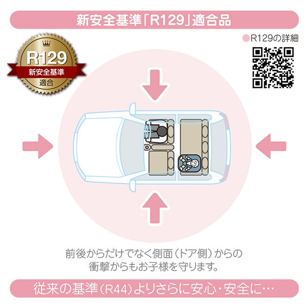 [ ケース販売 ]  SmartAngel  イージスジュニアネクスト ベージュ×1個入 [西松屋]【日本出荷】