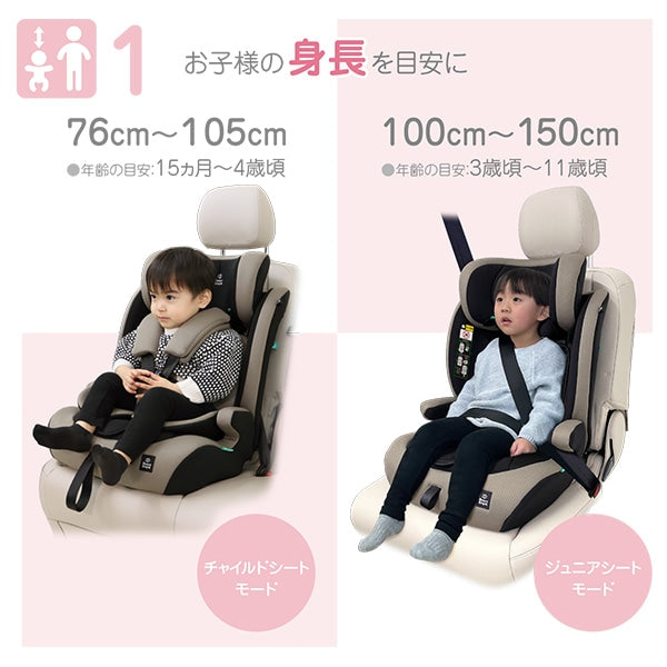 [ ケース販売 ]  SmartAngel  イージスジュニアネクスト ベージュ×1個入 [西松屋]【日本出荷】