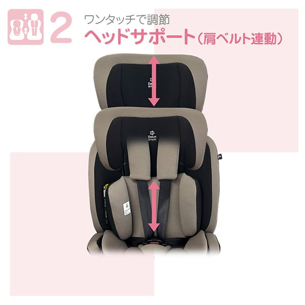 [ ケース販売 ]  SmartAngel  イージスジュニアネクスト ベージュ×1個入 [西松屋]【日本出荷】