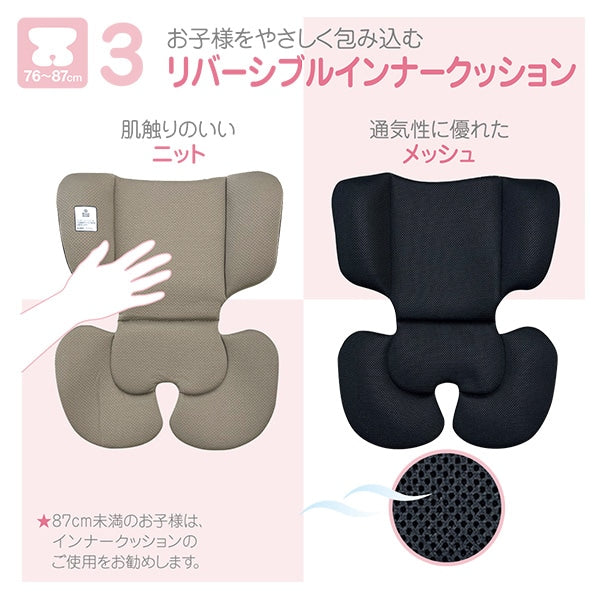 [ ケース販売 ]  SmartAngel  イージスジュニアネクスト ベージュ×1個入 [西松屋]【日本出荷】