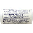 Orion Mini Fresh Candy [Best Before Date 2026.05]
