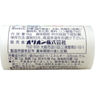 Orion Mini Fresh Candy [Best Before Date 2026.05]