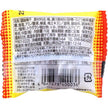 UEMA Suppaiman Juicy Honey Plum Candy (10G) [Best Before Date: 2026.03.03]