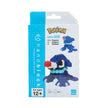 Popplio (Nanoblock)