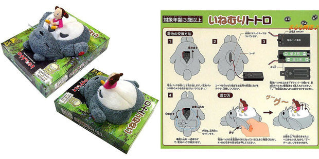 Studio Ghibli My Neighbour Totoro & Mei