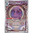 Mismagius (212/193) (PAL)