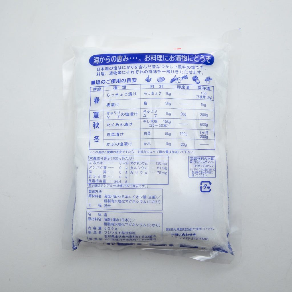 Fuji Sea Salt (600G)