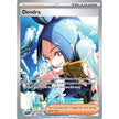 Dendra (266/193) (PAL)