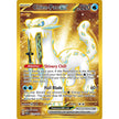 Chien-Pao ex (274/193) (PAL)