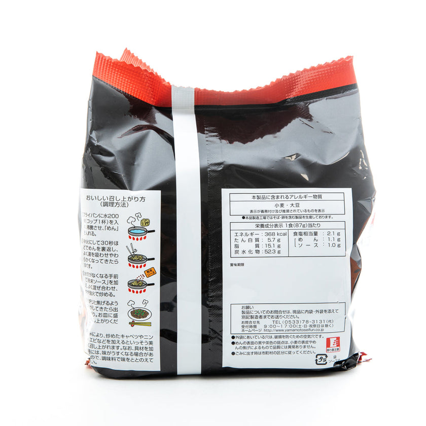 Yamamoto Seifun Yakisoba Ramen