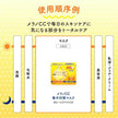 Rohto Melano CC Brightening Mask (28 Sheets)