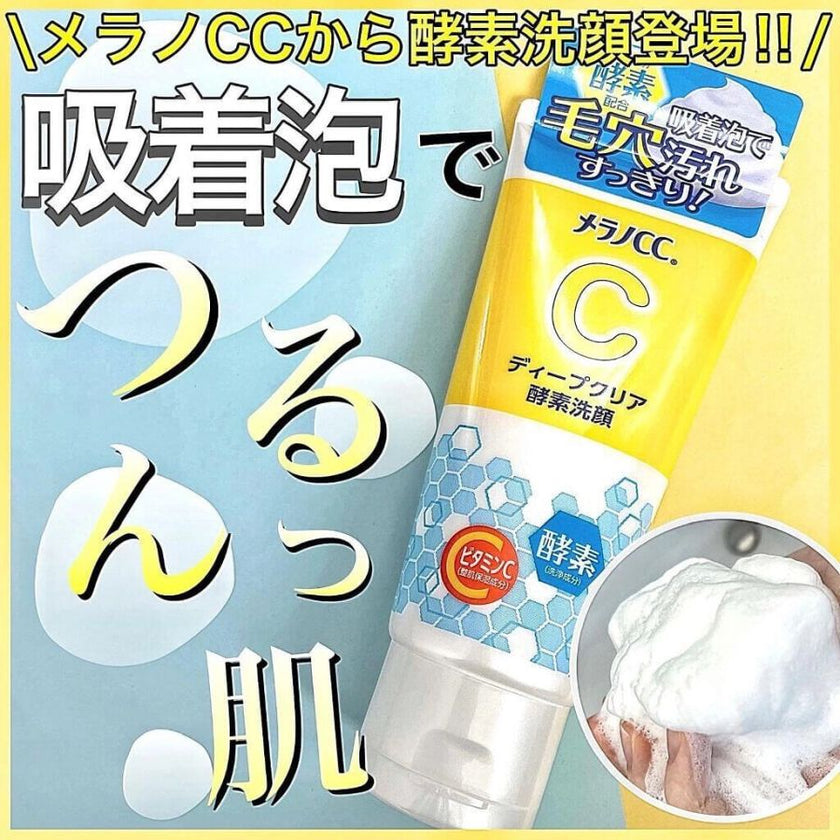 Rohto Melano CC Deep Clear Enzyme Face Wash 130g