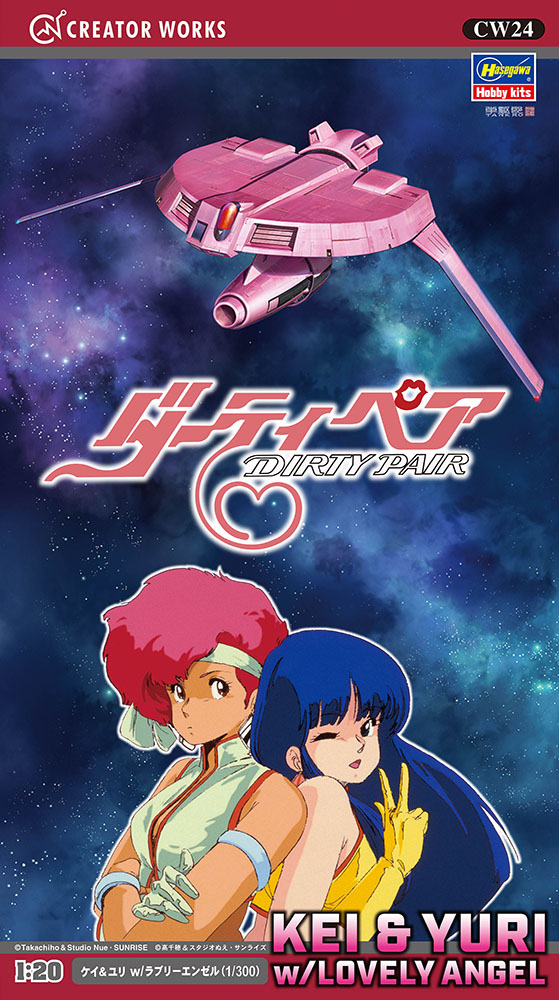 1:20 [DIRTY PAIR] 1/20 KEI & YURI w/1/300 LOVELY ANGEL Plastic Model Kit