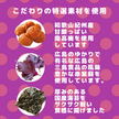 Maruka Kishu Plum & Red Shisho Tempura Seaweed Snack (68G) [Best Before Date: 2025.05.25]