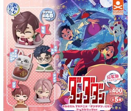 【ガチャ蔵】Onemutan DAN DA DAN TV Anime Nidone Earth Color Ver.[Complete Set of 5]