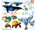 【ガチャ蔵】Animal Attraction: Creatures × Gems Vol.3[Complete Set of 5]