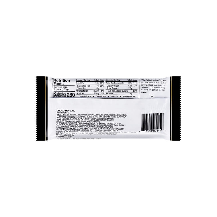 FZN: Imuraya Wafer Sandwich Vanilla (150G)