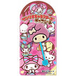 Fujiya Sanrio Characters Chocolate [Best Before Date: 2026.05]