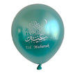 Metallic Latex Balloons 10-Pack – Party Decoration Balloons in 7 Colors