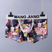 Silk Breathable Mesh Floral Ball sack Brief Boxers with Pouch Underwear