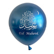 Metallic Latex Balloons 10-Pack – Party Decoration Balloons in 7 Colors