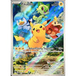 Pikachu - 027 (Pokemon Center Exclusive) (027) (SVP)
