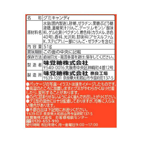 UHA Mikakuto Tom & Jerry 3D Cola Gummy (51G) BBD: 2025.02