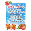 Amanoya Salted Tomato Senbei Rice Cracker (52G) [Best Before Date: 2026.09]