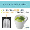 Itoen Oi Ocha Matcha Green Tea (20 Packets/40G) [Best Before Date: 2027.02]