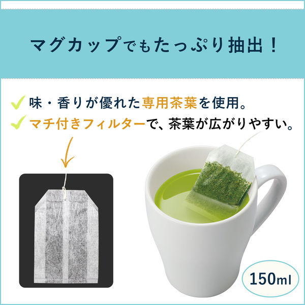 Itoen Oi Ocha Matcha Green Tea (20 Packets/40G) [Best Before Date: 2027.02]