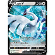 Lugia V - SWSH301 (SWSH301) (SWSD)