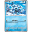 Cryogonal (055/197) (OBF)