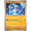 Glimmet (122/197) (OBF)