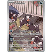 Houndour (204/197) (OBF)