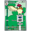 Pidgeotto (208/197) (OBF)